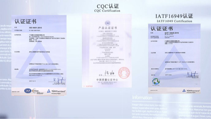 CQC、IATF 认证