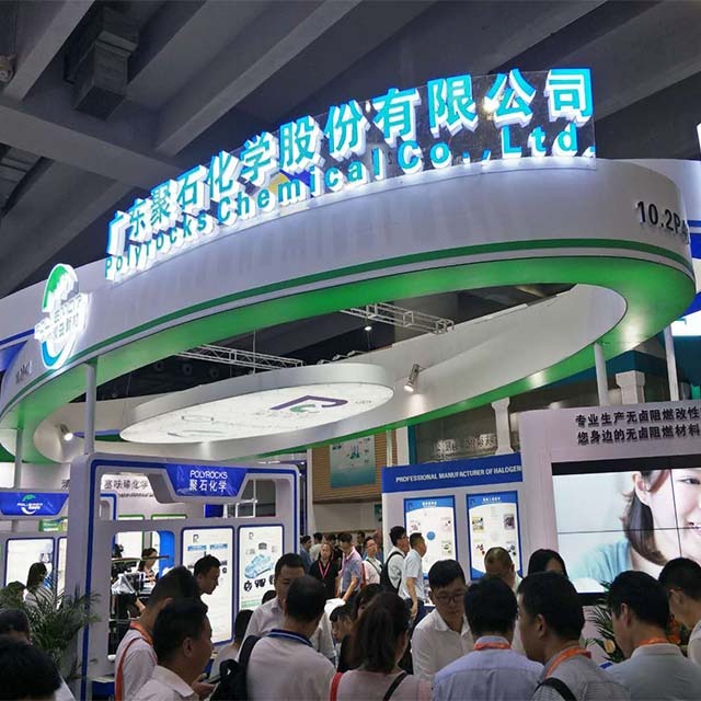 精彩回顾：天顺娱乐化学亮相2019中国国际橡塑展