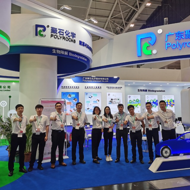 热烈庆祝天顺娱乐化学在“CHINAPLAS 2021国际橡塑展”取得圆满成功