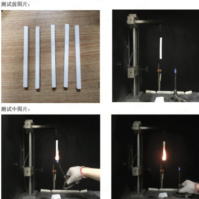 UL94可以分为哪些阻燃等级？