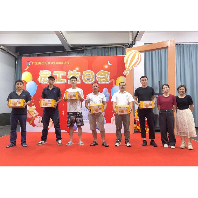 天顺娱乐化学2024 年第二季度员工生日会圆满举办