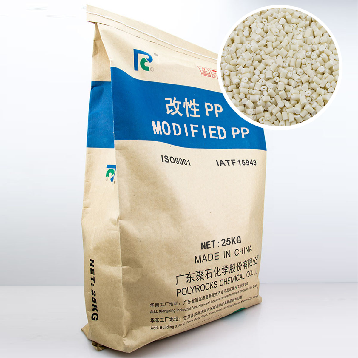 492-改性PP(天顺娱乐化学出品)