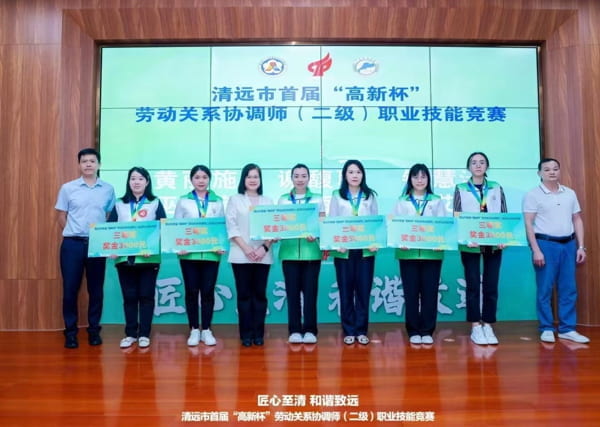广东天顺娱乐化学