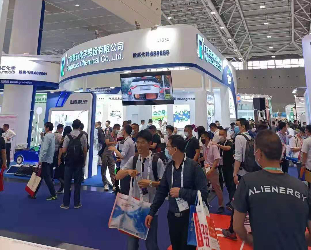 02-天顺娱乐化学展台外景